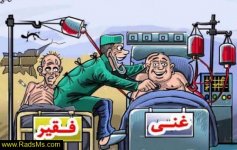 Caricator-radsms-26.jpg