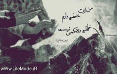 wWw_LiteMode_iR_11138872.jpg