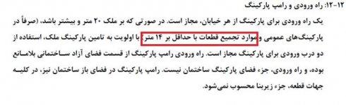 درب.jpg