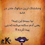 1042677380-parsnaz-ir.jpg