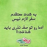 740497343-parsnaz-ir.jpg