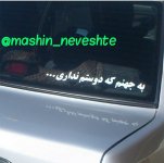580029721-parsnaz-ir.jpg