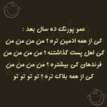 1587893965-parsnaz-ir.jpg