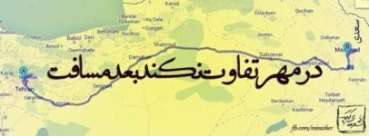 461297542-parsnaz-ir.jpg