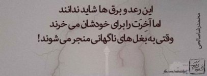 864071515-parsnaz-ir.jpg