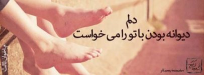 1605174696-parsnaz-ir.jpg