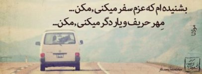 1172562679-parsnaz-ir.jpg