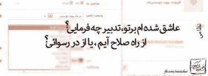 751544614-parsnaz-ir.jpg
