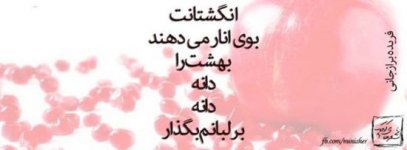 437960545-parsnaz-ir.jpg
