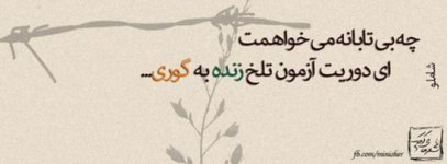 184178823-parsnaz-ir.jpg