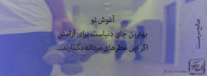 767721962-parsnaz-ir.jpg