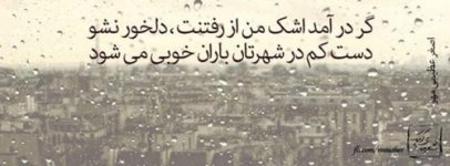 2109962690-parsnaz-ir.jpg