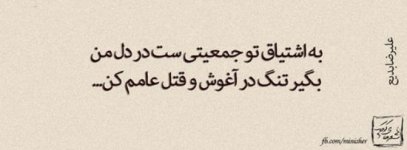 820967318-parsnaz-ir.jpg