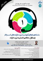 1-webinar-724x1024.jpg 1-webinar-724x1024.jpg