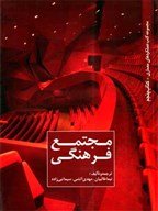 Architect-book-1011-144x192-cropped.jpg