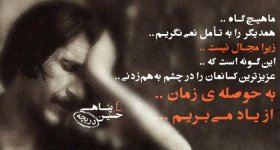 Sokhanan3_Persian-Star.org_09.jpg