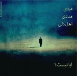 45551893-parsnaz-ir.jpg