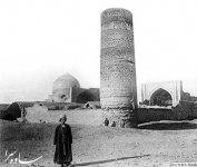 savehsara_masjed_jame.jpg