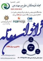Call for paper tir 2.jpg