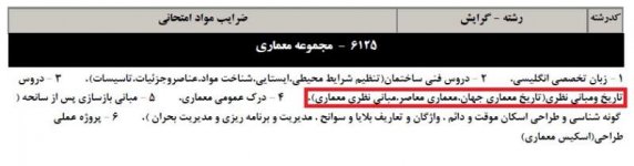 azad93.jpg