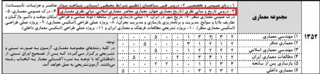 sarasari 93.jpg