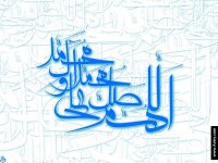 salavat9-saqeb.ir_.jpg