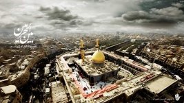 Moharam-Wallpapers1.jpg