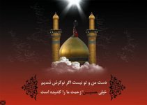 emam hossein.jpg