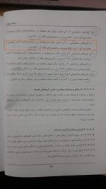 20160111_122412.jpg