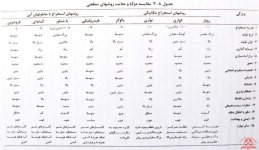 Surface-Mining-Methods-21.jpg