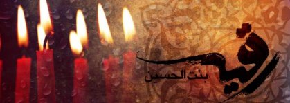 moharam3_91.jpg moharam3_91.jpg