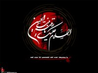 Hazrat-Roqayya-02.jpg