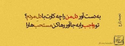 love-text7-jazzaab-ir.jpg