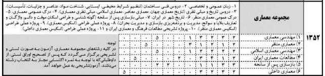 zarayeb.jpg