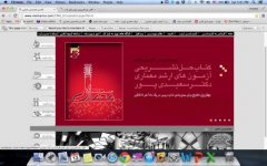 Screen Shot 2014-12-13 at 5.01.40 PM.jpg