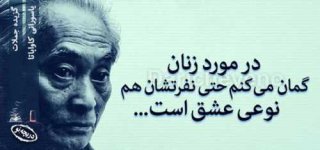1202978317-parsnaz-ir.jpg