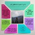 zehniate-manfi.jpg