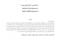معماری بومی و با&#.jpg