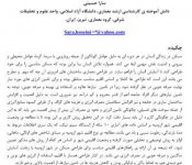معماری همساز با &#.jpg