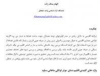 تحلیل معماری هم&#1.jpg