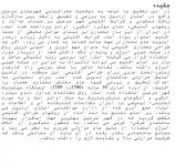 تحلیل و بررسی مع&#.jpg
