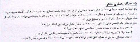 manzar.jpg