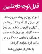 iac_attention_06_061092.gif iac_attention_06_061092.gif