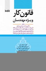 ghanon kar15.jpg