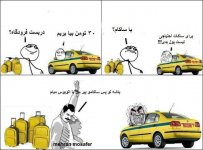 آبودان5.jpg