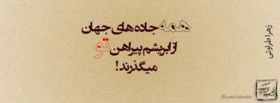 love-text9-jazzaab-ir.jpg