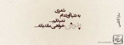 love-text8-jazzaab-ir.jpg