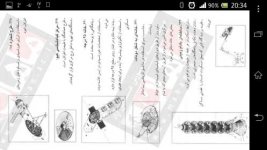 Screenshot_2014-01-07-20-35-00.jpg