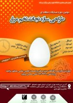 مهر.jpg مهر.jpg