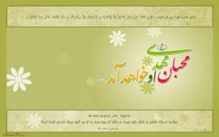 wallpaper-imam-zaman-03.jpg wallpaper-imam-zaman-03.jpg